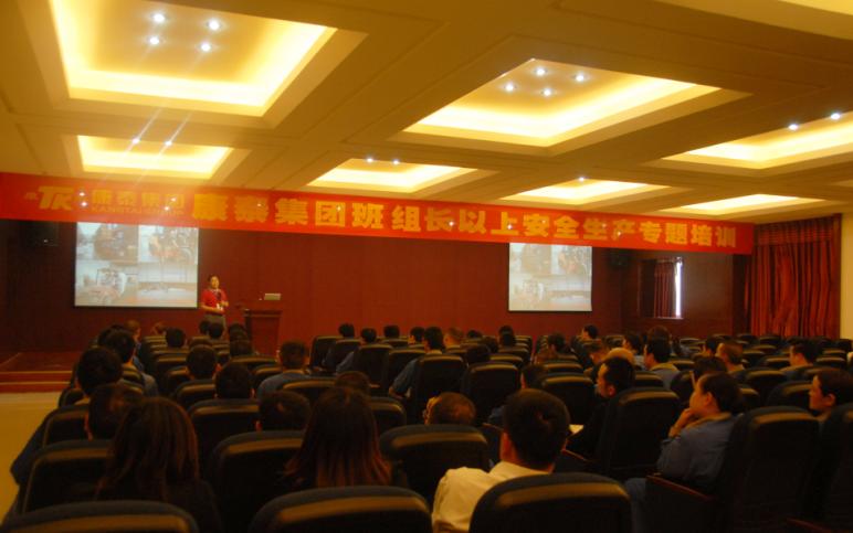 AG8亚洲游戏国际集团_首页官网