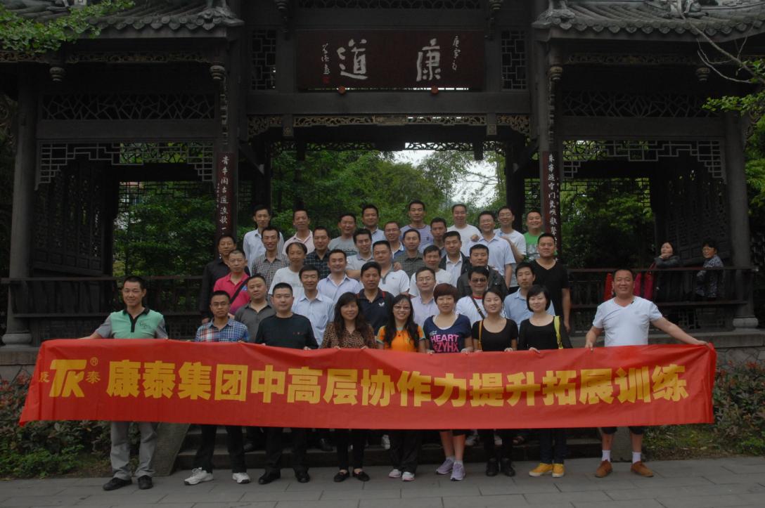 AG8亚洲游戏国际集团_首页官网