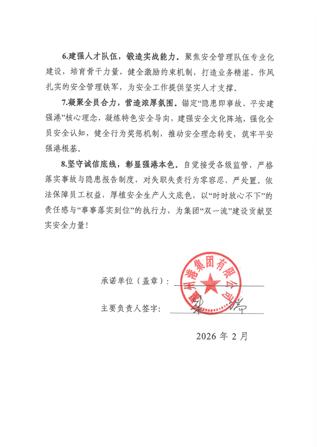 首页| w66集团中国最老牌官方网站